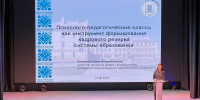 #1 - АлтГПУ