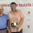 Федеральная палата адвокатов отметила редкой наградой ученого из Коми - Pro Город Ухта