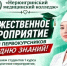 Торжественное мероприятие для первокурсников ко Дню знаний - Медицинский колледж
