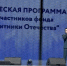 «Русский парень» из Химок: песня ветерана СВО прозвучала на всероссийском форуме во Дворце пионеров - MosRegToday.Ru