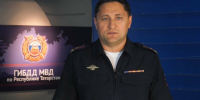 В преддверии Дня республики татарстанцам напомнили о важности соблюдения ПДД - ИА Татар-информ