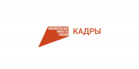Кадры.jpg - Газета Заря Енисея