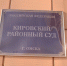 Омский суд подтвердил штраф кандидату в Заксобрание за клевету на бойца СВО - Комсомольская Правда