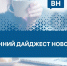 Утренний дайджест: подавленные беспилотники, оценки за поведение и ДТП с мотоциклистом - Сетевое издание Ивановские новости