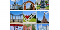 Новочебоксарску - 66 лет! С Днем города! - Единая Россия