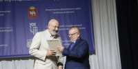 ЮУрГГПУ принял участие в Южно-Уральском педагогическом собрании - ЧГПУ