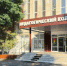 В Оренбургской области готовят педагогов нового поколения и гарантируют им трудоустройство - Орская Газета