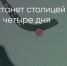 Поделитья во ВКонтакте - Братская Студия Телевидения