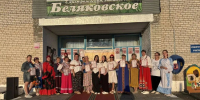 380 лет - селу Беляковскому - Газета Сельская новь