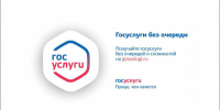 О способах получения справки о наличии (отсутствии) судимости - УМВД Пензенской области
