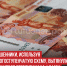 пост 4 - Cityopen.ru