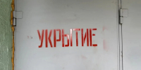 Где укрыться в случае ЧС: в Ивановской области все убежища нанесли на карту - Известно.ру