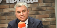 Володин рассказал о расширении ограничений для иноагентов - Комсомольская Правда