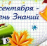 школа библиотечной инноватики - МИБС г. Томска