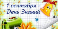 школа библиотечной инноватики - МИБС г. Томска