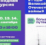Победитель всероссийского конкурса «Проводники смыслов. Экскурсоводы» проведёт бесплатную авторскую экскурсию по Мурманску - Арктик-ТВ