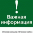 Сигнал «Опасное небо» отменили в Удмуртии - Комсомольская Правда