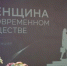 "Женщина — опора общества". В Артемовском обсудили роль женщин в жизни округа - Газета Егоршинские Вести