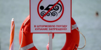 Красные флаги на пляжах: почему в Анапе запретили купаться в море - Кубанские Новости