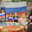 «Флаг России – гордость наша» - Сабинский район