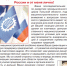 2026-08-28_11-19-41.png - Молодой коммунар