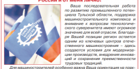 2026-08-28_11-19-41.png - Молодой коммунар