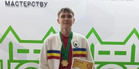 Взгляд в небо: студент из Волгодонска стал лучшим по ремонту БПЛА на чемпионате «Профессионалы» - Bloknot-Volgodonsk.Ru