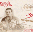 Тверской календарь: события истории нашего города 29 августа - Газета Вся Тверь