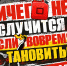 В России запущен информационный проект «Выход 31» для защиты подростков от вербовки - Пресс-центр Правительства