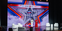 Форум «Вместе победим»: голос самих ветеранов - Газета Нелидовские известия
