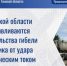 В Томской области проводится процессуальная проверка по факту гибели работника в результате поражения электрическим током - Следственный комитет