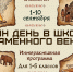 В Курском музее археологии подготовили интерактивную программу «Один день в школе каменного века» - Sekunda.Media