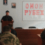 Клирик Новокузнецкой епархии провел беседу с сотрудниками ОМОН г. Новокузнецка - Кемеровская и Новокузнецкая епархия