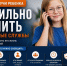 Научи ребенка основным правилам безопасности! - МЧС