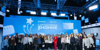 71 нижегородец прошел в новый этап проекта Знание.Наставники - НТА-Приволжье