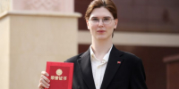 1 - Известия Мордовии