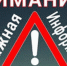 Опасные явления наблюдаются в ряде районов Приморья - ГТРК Владивосток