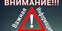 Опасные явления наблюдаются в ряде районов Приморья - ГТРК Владивосток
