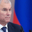 Володин рассказал, какие законы вступают в силу в России в сентябре - Вечерняя Москва