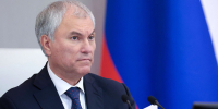Володин рассказал, какие законы вступают в силу в России в сентябре - Вечерняя Москва