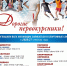 Сроки и алгоритм поступления
(для поступающих на бакалавриат и специалитет) - СПбГУП