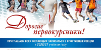 Сроки и алгоритм поступления
(для поступающих на бакалавриат и специалитет) - СПбГУП