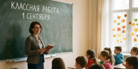 Ученые рассказали как помочь ребенку легко адаптироваться к школе после каникул - вРубцовске