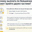 Почему выплата по больничному может прийти двумя частями? - Представительство Херсонской области в Республике Крым