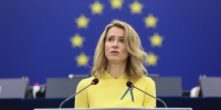 «Кая Каллас призывает простимулировать предприятия ЕС за счет рядовых европейцев» - Столица С