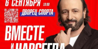 Вместе и навсегда – изящное искусство фигурного катания - Bloknot-Taganrog.Ru