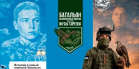 Продолжается отбор в батальон беспилотных систем имени Мусы Гареева.  - Бурзянский район