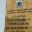 Девочки‑подростки задержаны по делу об убийстве 11‑летнего ребёнка в Подмосковье - Chehov-Vid.Ru