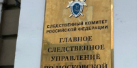 Девочки‑подростки задержаны по делу об убийстве 11‑летнего ребёнка в Подмосковье - Chehov-Vid.Ru