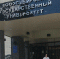 Все по науке - Газета Степная нива
